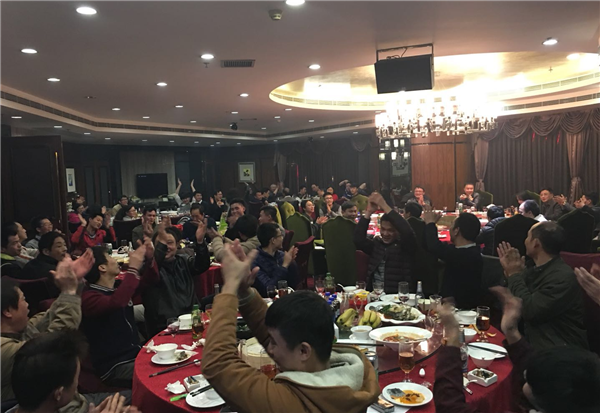 2017米兰体育网页版登录界面官方网站-登录入口
年会