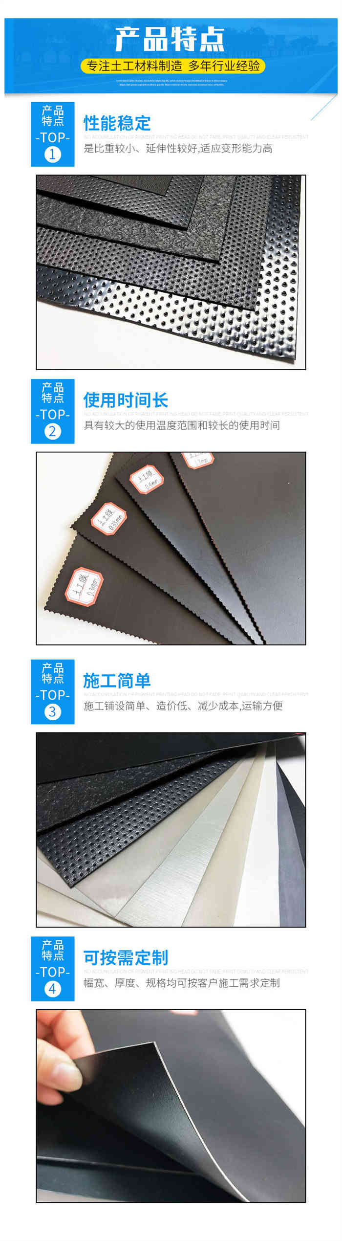 宝鸡蚂蝗养殖土工膜图片第2张 宝鸡蚂蝗养殖土工膜图片第2张-盈旭土工材料